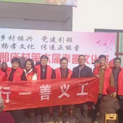 弘扬孝善文化 传播正能量