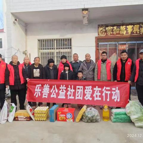 扶贫济困 情暖人间
