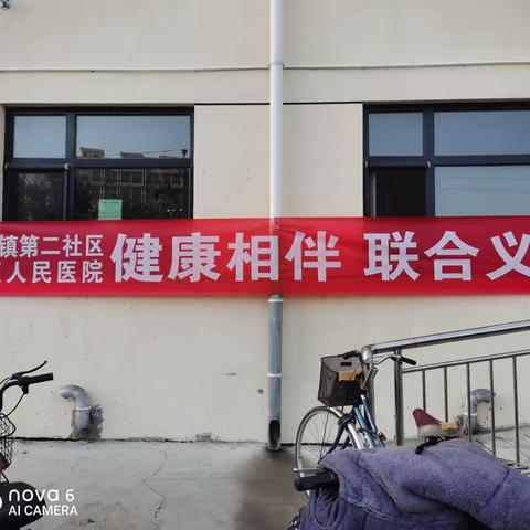 【大党建 • 微治理】【争一流 • 当冠军】洋河南镇第二社区联合宣化区人民医院开展“健康相伴 • 联合义诊”活动