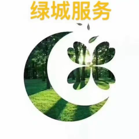 电动车规范停放温馨提示