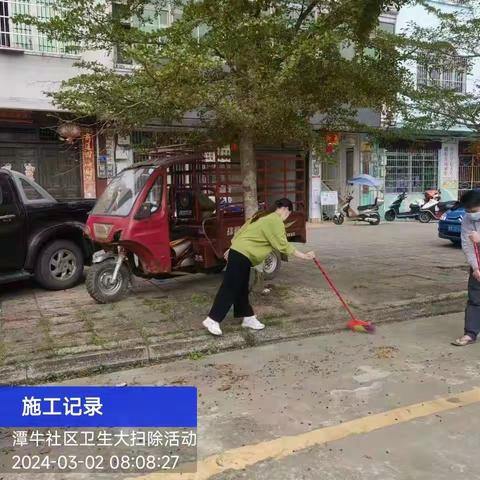 潭牛镇潭牛居委会组织开展“六水共治”环境整治活动
