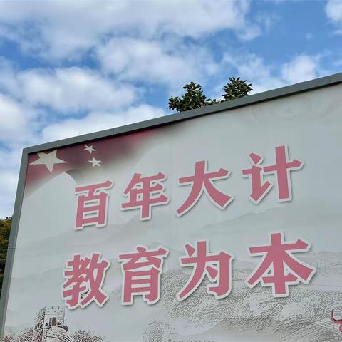 厉兵秣马正当时，奋楫扬帆战中考——济宁十五中南校区“小中考”模拟演练