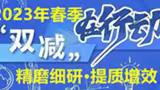 西完小：“双减在行动——精磨细研·提质增效”四年级语文教研活动