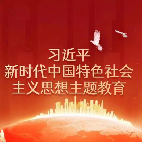 【学思想 强党性 重实践 建新功】明溪县财政局党支部召开学习贯彻习近平新时代中国特色社会主义思想主题教育工作部署会