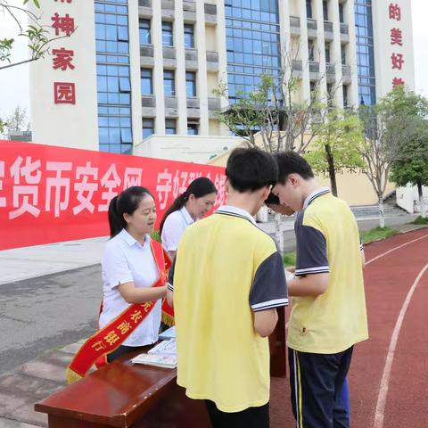 南充农商银行蓬安支行﻿﻿开展2025年反假货币宣传