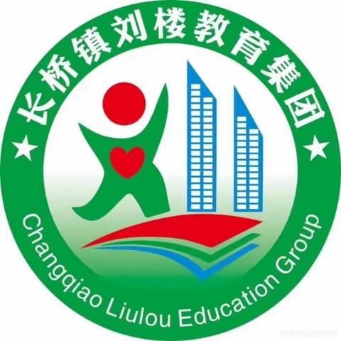 刘楼小学夜间宿舍消防演练