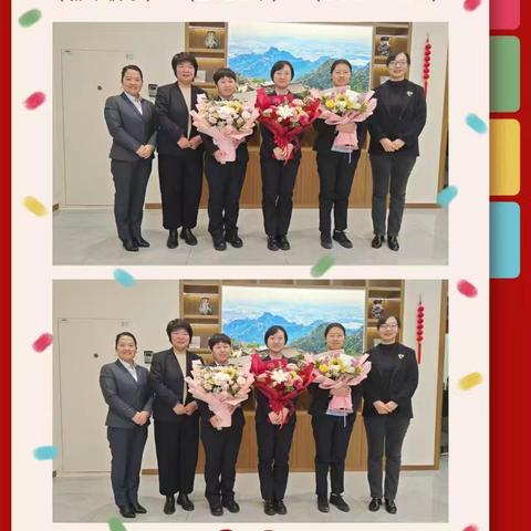 亲切的关怀 巨大的鼓舞——泰安岱岳支行岁末年初营销简报（一）