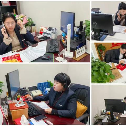 积极开展周末电话外拨营销——泰安岱岳支行岁末年初营销简报（二）