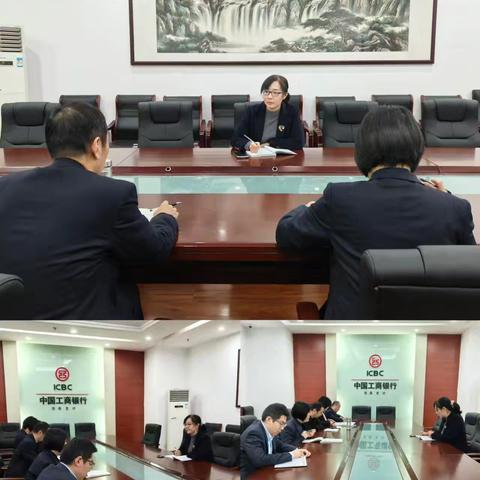 岱岳支行组织多次召开个金重点业务推动会——泰安岱岳支行岁末年初营销简报（三）