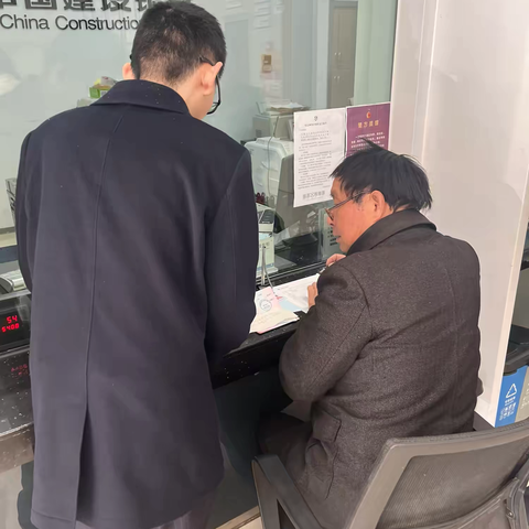 【网格编号D062】建设银行大唐支行加强反假货币宣传，共建稳定金融秩序 ‍ ‍