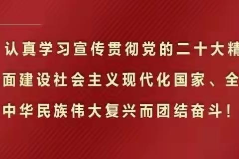 花所镇“三抓三促”行动工作日报（8月30日）