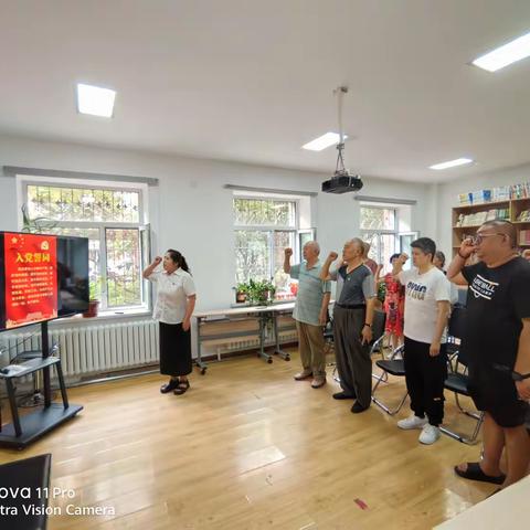 共乐街道民安社区开展“七一”重温入党誓词，回顾入党初心主题活动