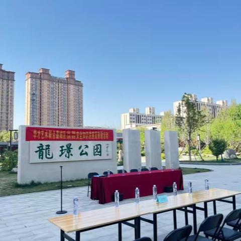 华才艺术联合藁城区交警、消防安全知识讲座及致敬活动