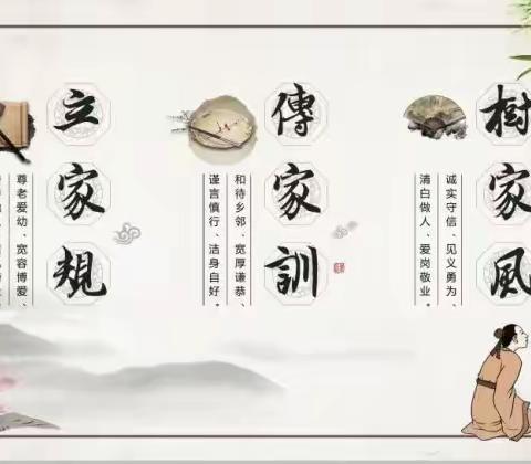 航天城五院社区家风课堂《培育好家风 传承好家训》主题活动