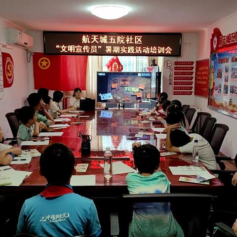 航天城五院社区团支部“文明宣传员”暑期实践活动