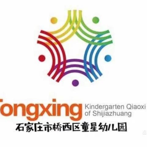 关爱牙齿，口腔健康——桥西区童星幼儿园开展家长学校口腔保健知识专题讲座