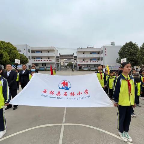 “党建引领，与健康结伴，与艺术同行”——石林中心学校石林小学第四届体育艺术节开幕啦！