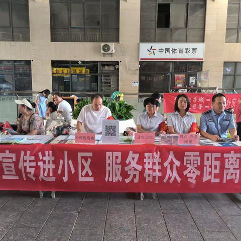 【爱上电子城 幸福过日子】二〇四所社区开展“清凉一夏，快乐暑假”便民集市进社区活动