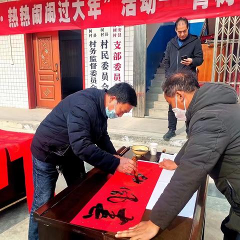 西口回族镇“四个三”举措迎春节