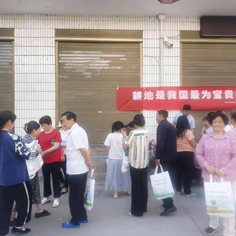 西口自然资源所开展“全国土地日”宣传活动