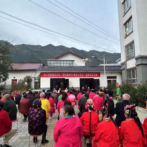 相约重阳节，爱满夕阳红