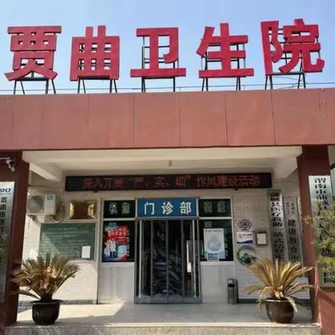 医保政策入人心，惠民便民零距离