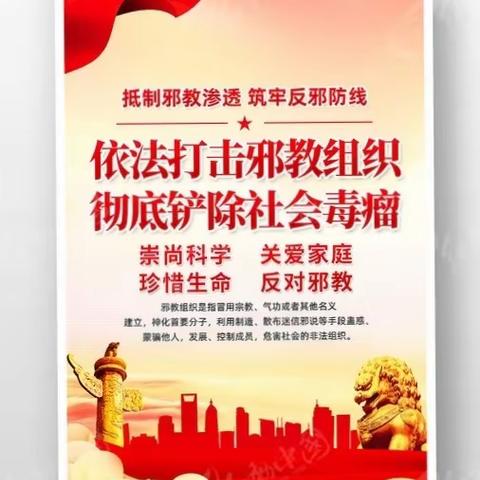 窑沟村委的美篇