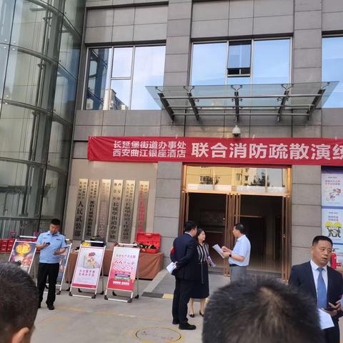 【长延堡发布】农林巷社区参加街道办及酒店联合举办消防演习