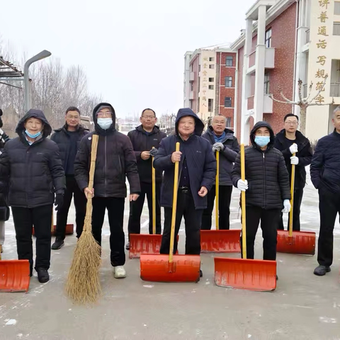 飞雪靓校园 除雪暖人心——库区小学除雪掠影