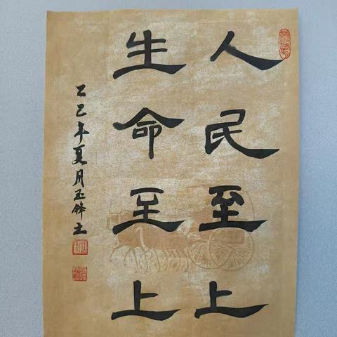 【国网渑池县供电公司：墨香润廉心 毫端铸安全】