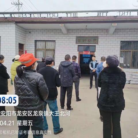 安阳区域龙泉项目部观摩会