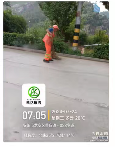 雨后清理，随即行动