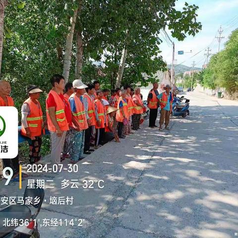 安阳区域开展“保洁质量提升”“百日安全无事故”双项活动