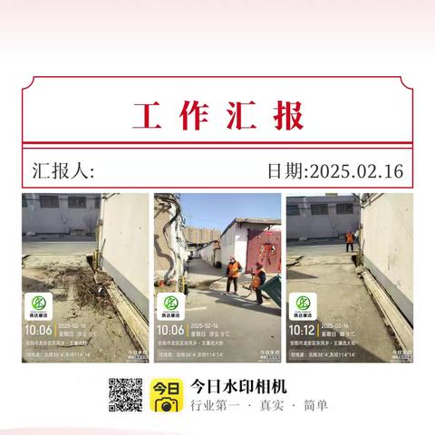 华中区域安阳城市公司日常工作——从杂乱到整洁的每一步！
