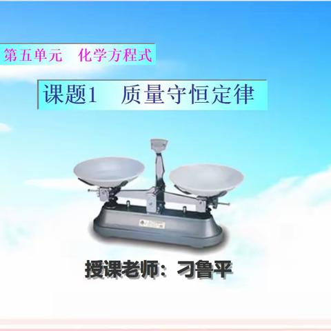 教研花开金秋季，同心掬得满庭芳
