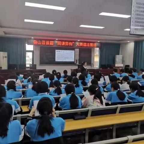 以研促教，共同成长