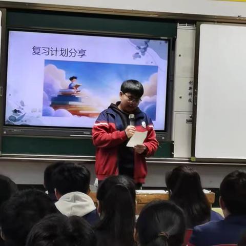 中考冲刺·九（12）学霸经验分享专场
