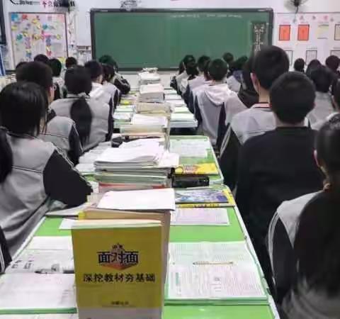 鏖战百日，奋发拼搏