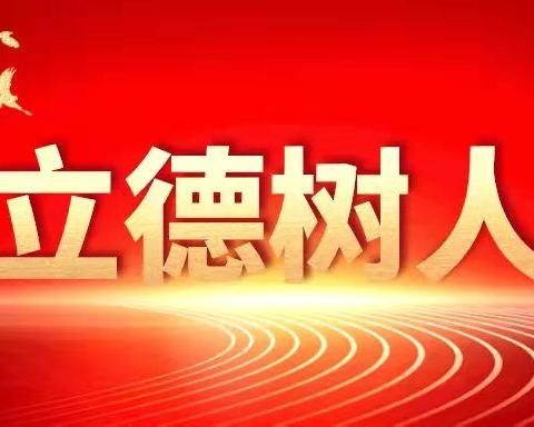表彰先进树榜样   凝心聚力向未来——藤县岭景镇初级中学期中考试质量分析暨表彰大会圆满举行