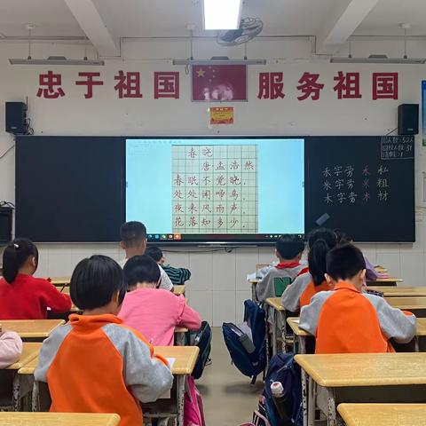 龙头镇中心小学&三易培训中心硬笔书法（1）班