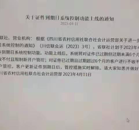 南部农商银行多措并举提升“适老化”服务  传递金融“温度”