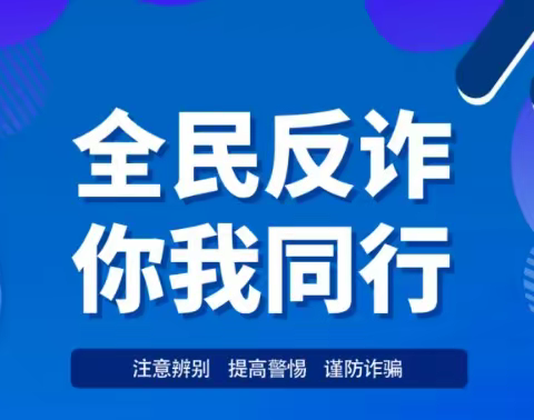 号外!号外!南部农商银行邀您免费看《孤注一掷》啦！！