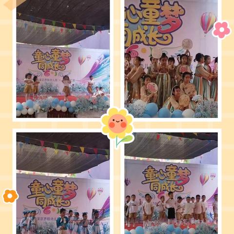 骊山街道西铁社区开展六一儿童节