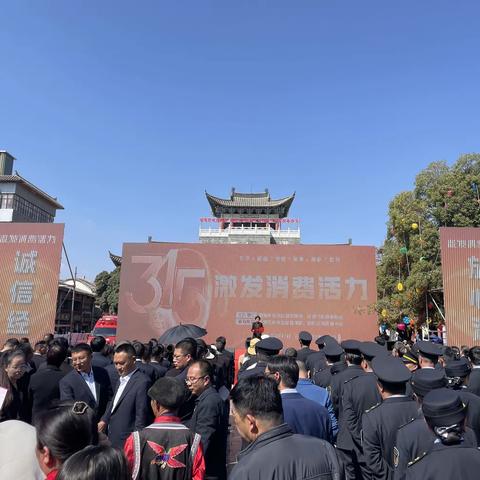 人行昭通市分行开展“3·15”征信权益保护主题宣传活动