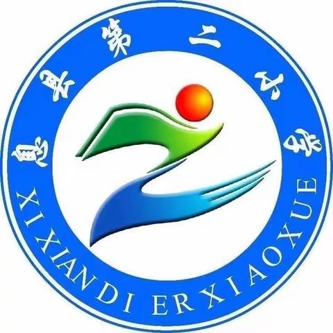 息县第二小学地震应急疏散演练