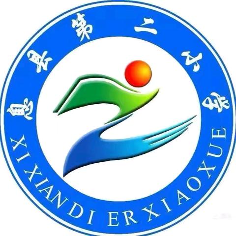 “英”你精彩 “语”你同行——息县第二小学英语教研活动