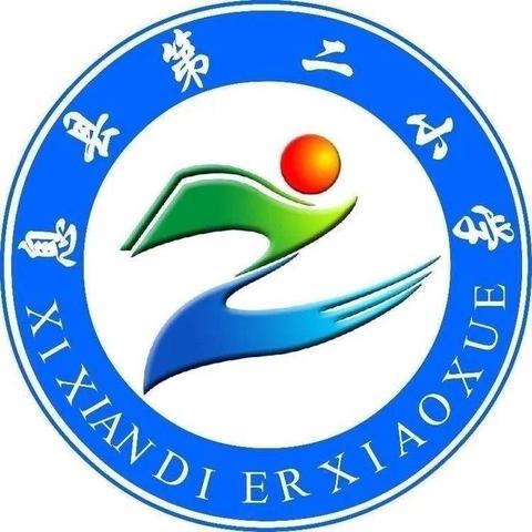 息县第二小学开展开学前校园安全排查工作