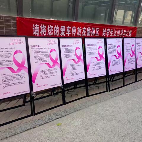 社区健康行，共筑幸福防线