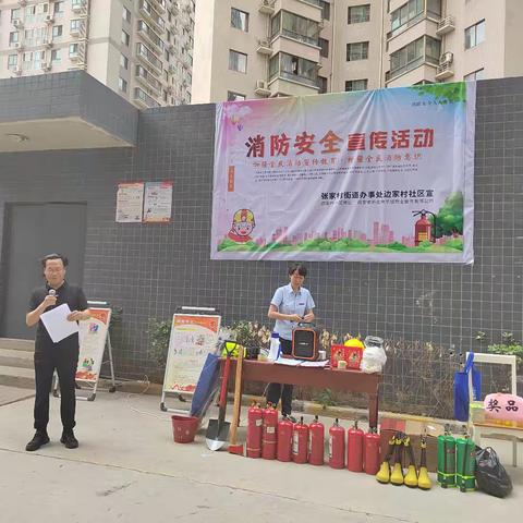 社区消防演练：从“纸上谈兵”到“实战闯关”，筑牢安全防线