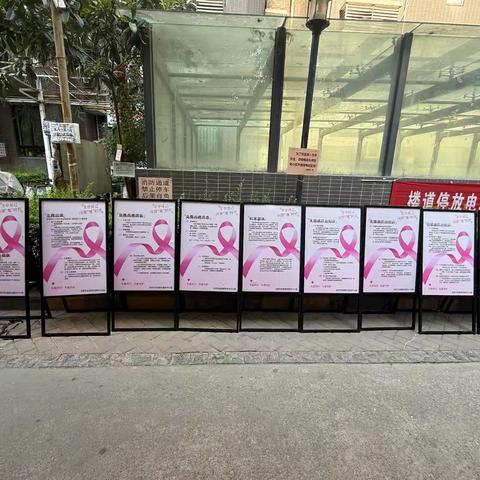 社区健康展板：传递关爱，守护幸福